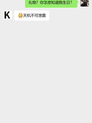 [龙之归乡] 催眠眼镜之表姐佳佳01-2.1_0003