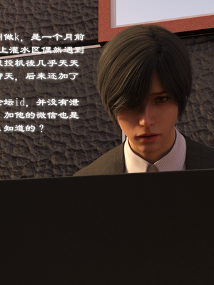 [龙之归乡] 催眠眼镜之表姐佳佳01-2.1_0004