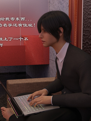 [龙之归乡] 催眠眼镜之表姐佳佳01-2.1_0006