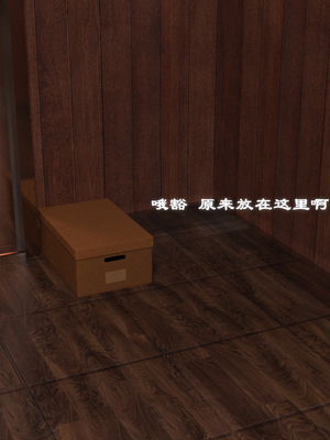 [龙之归乡] 催眠眼镜之表姐佳佳01-2.1_0009