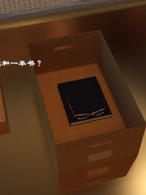 [龙之归乡] 催眠眼镜之表姐佳佳01-2.1_0011