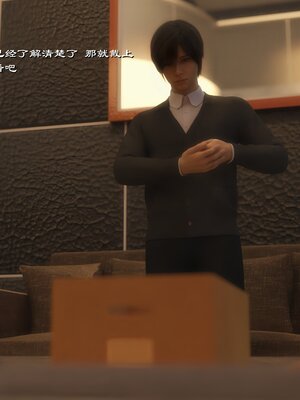 [龙之归乡] 催眠眼镜之表姐佳佳01-2.1_0014