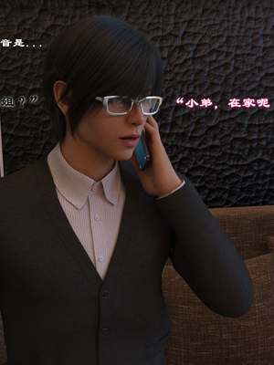 [龙之归乡] 催眠眼镜之表姐佳佳01-2.1_0017