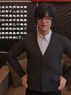 [龙之归乡] 催眠眼镜之表姐佳佳01-2.1_0022