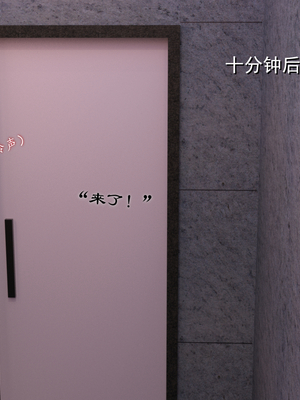 [龙之归乡] 催眠眼镜之表姐佳佳01-2.1_0023