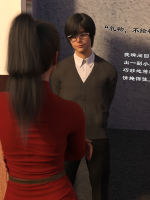 [龙之归乡] 催眠眼镜之表姐佳佳01-2.1_0025