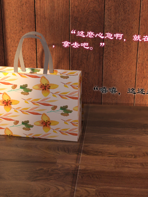 [龙之归乡] 催眠眼镜之表姐佳佳01-2.1_0026