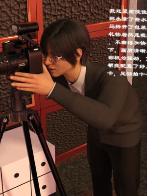 [龙之归乡] 催眠眼镜之表姐佳佳01-2.1_0027