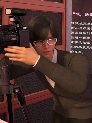 [龙之归乡] 催眠眼镜之表姐佳佳01-2.1_0029