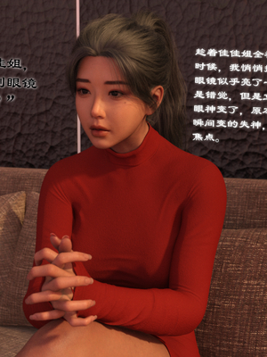 [龙之归乡] 催眠眼镜之表姐佳佳01-2.1_0030