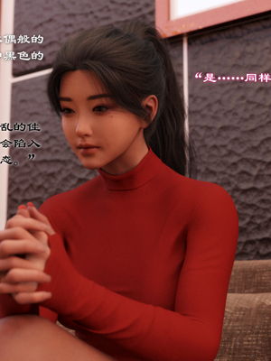 [龙之归乡] 催眠眼镜之表姐佳佳01-2.1_0033