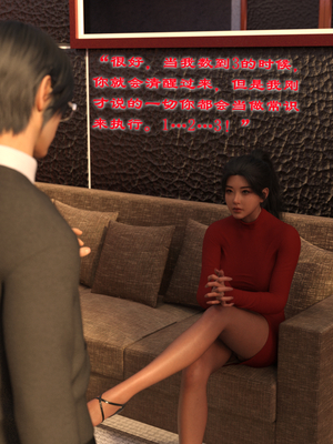 [龙之归乡] 催眠眼镜之表姐佳佳01-2.1_0041