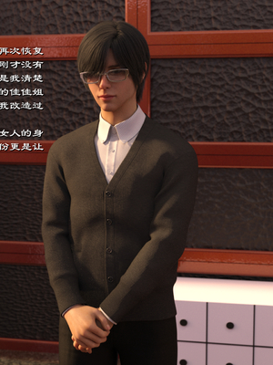 [龙之归乡] 催眠眼镜之表姐佳佳01-2.1_0042