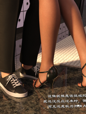 [龙之归乡] 催眠眼镜之表姐佳佳01-2.1_0044