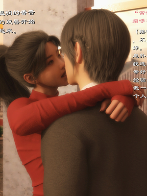 [龙之归乡] 催眠眼镜之表姐佳佳01-2.1_0045