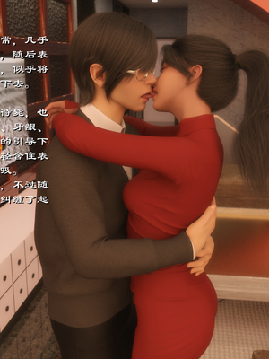 [龙之归乡] 催眠眼镜之表姐佳佳01-2.1_0046