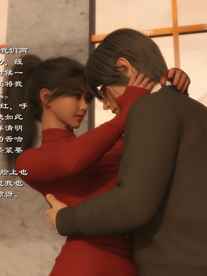 [龙之归乡] 催眠眼镜之表姐佳佳01-2.1_0047