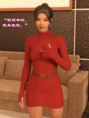 [龙之归乡] 催眠眼镜之表姐佳佳01-2.1_0049