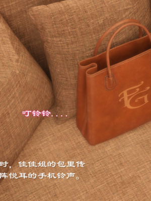 [龙之归乡] 催眠眼镜之表姐佳佳01-2.1_0058