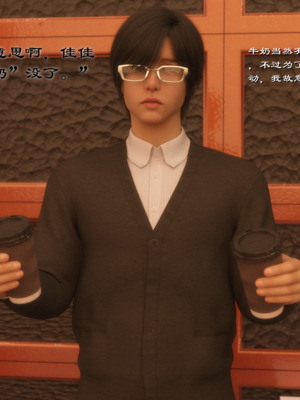 [龙之归乡] 催眠眼镜之表姐佳佳01-2.1_0064