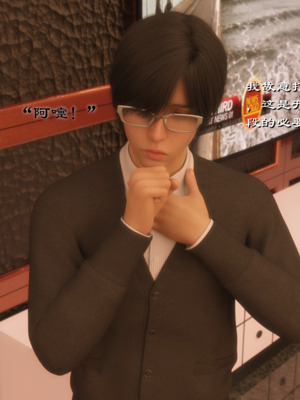 [龙之归乡] 催眠眼镜之表姐佳佳01-2.1_0072