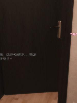 [龙之归乡] 催眠眼镜之表姐佳佳01-2.1_0079