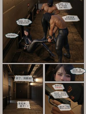 [幽玄花]迷夜少女 逆之章1_066