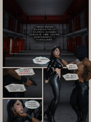 [幽玄花]迷夜少女 逆之章1_068