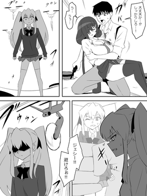 [サークル影武者 (影武者)] ゾンビハーレムライフ～抗体持ちの俺と爆乳ゾンビ～ 8_009