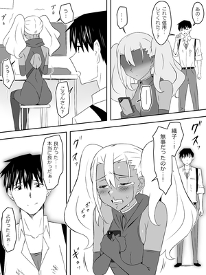 [サークル影武者 (影武者)] ゾンビハーレムライフ～抗体持ちの俺と爆乳ゾンビ～ 8_018