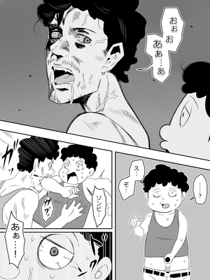 [サークル影武者 (影武者)] ゾンビハーレムライフ～抗体持ちの俺と爆乳ゾンビ～ 8_052