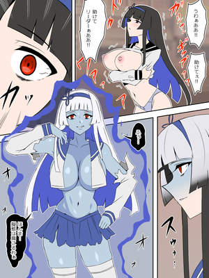 [サークル影武者 (影武者)] ゾンビハーレムライフ～抗体持ちの俺と爆乳ゾンビ～ 8_054