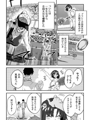 [しゅにち関数(しゅにち)]ガチハメSEX指導[無修正]_07