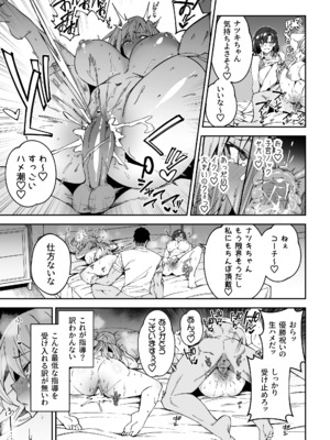 [しゅにち関数(しゅにち)]ガチハメSEX指導[無修正]_12a