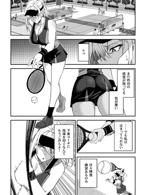 [しゅにち関数(しゅにち)]ガチハメSEX指導[無修正]_13