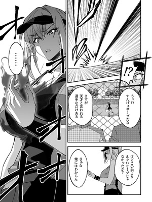 [しゅにち関数(しゅにち)]ガチハメSEX指導[無修正]_14