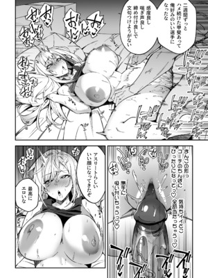 [しゅにち関数(しゅにち)]ガチハメSEX指導[無修正]_27a