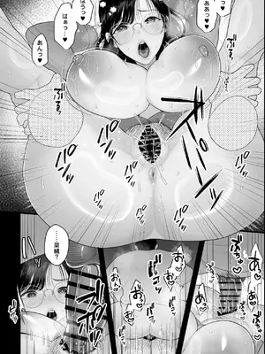 [銀しお本舗 (銀塩)] 天然母さんがエロ可愛すぎるので、催眠オナホセックスしたった!_26