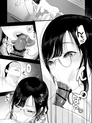 [銀しお本舗 (銀塩)] 天然母さんがエロ可愛すぎるので、催眠オナホセックスしたった!_10