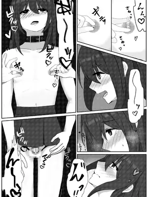 [変態マゾ研究所] 後戻り出来ない女性化変態マゾ調教 [中国翻訳]_07