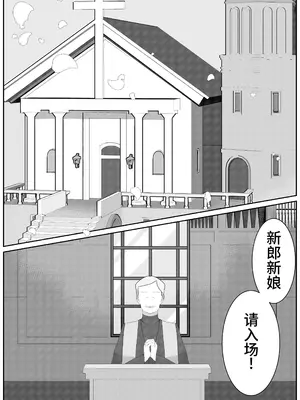 [変態マゾ研究所] 後戻り出来ない女性化変態マゾ調教 [中国翻訳]_18