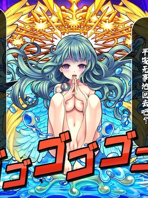 [MAG館 (v-mag)] 可愛い女の子モンスターをひっぱるだけで本当に満足ですか？ [無修正] [萌意永久人个人汉化]_23