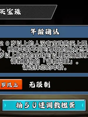 [MAG館 (v-mag)] 可愛い女の子モンスターをひっぱるだけで本当に満足ですか？ [無修正] [萌意永久人个人汉化]_25