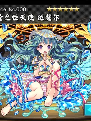 [MAG館 (v-mag)] 可愛い女の子モンスターをひっぱるだけで本当に満足ですか？ [無修正] [萌意永久人个人汉化]_03