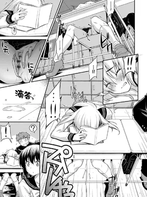 [和馬村政] あのこのなか｜那女孩的內在 [中国翻訳] [DL版]_144