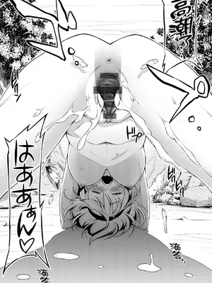 [和馬村政] あのこのなか｜那女孩的內在 [中国翻訳] [DL版]_212