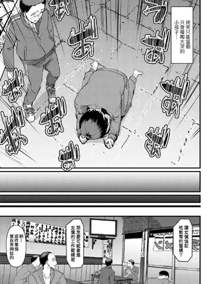 [荒岸来歩] メイドのおしごと。｜女僕的工作範疇。 [中国翻訳] [無修正] [DL版]_236