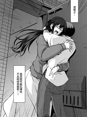 [荒岸来歩] メイドのおしごと。｜女僕的工作範疇。 [中国翻訳] [無修正] [DL版]_245