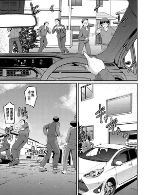 [荒岸来歩] メイドのおしごと。｜女僕的工作範疇。 [中国翻訳] [無修正] [DL版]_234