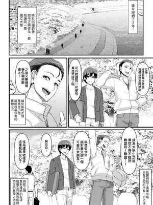 [荒岸来歩] メイドのおしごと。｜女僕的工作範疇。 [中国翻訳] [無修正] [DL版]_277